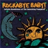 Rockabye Baby - Tribute to Smashing Pumpkins CD