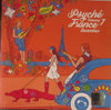 Various - Psyche France Vol.7 LP